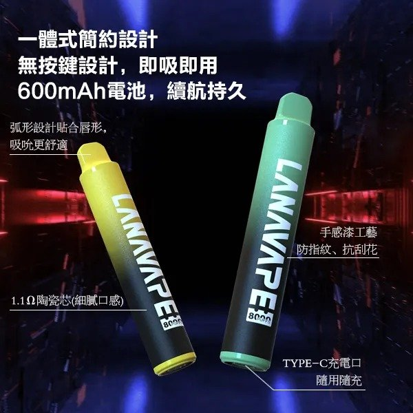 LANA Zolt 8000口拋棄式電子煙｜Mesh網狀芯、10ml大油倉